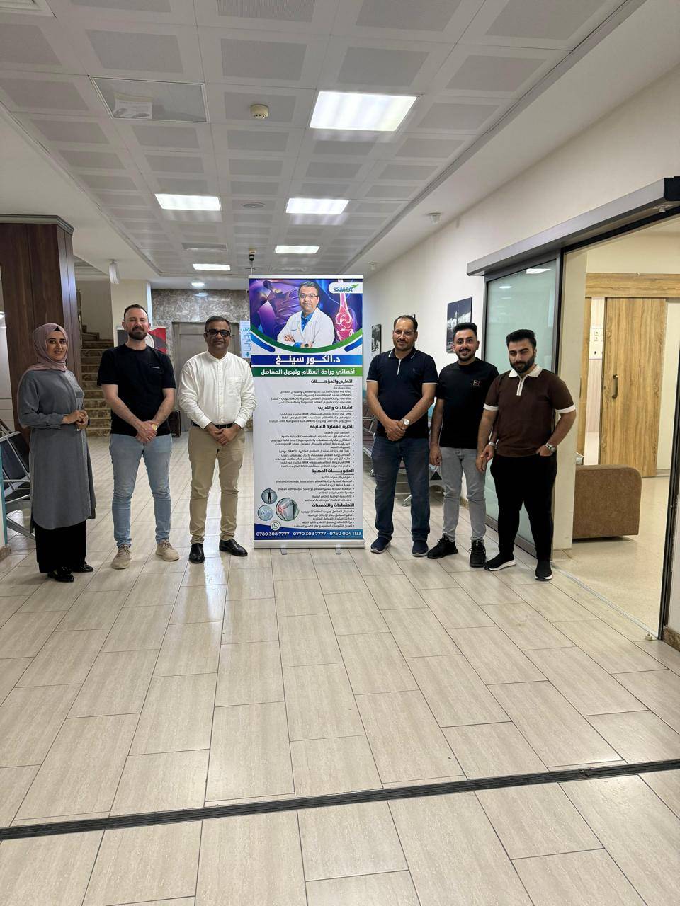 Dr. Ankur Singh with international medical delegation and colleagues